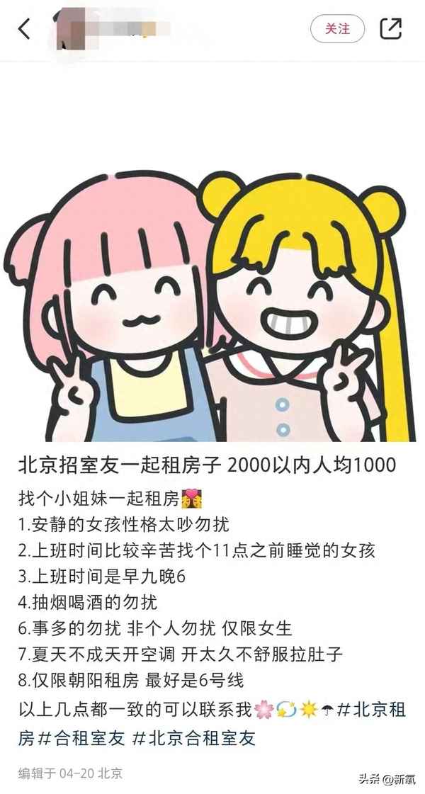 大厂附近有房子出租吗_河北大厂别墅出租信息