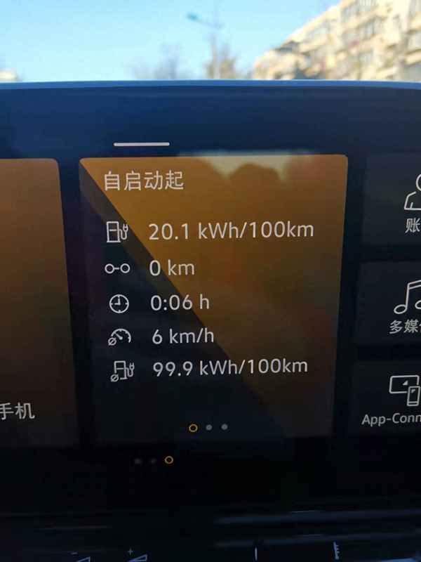 ID4x的電池有多少伏,id4x的電池有多少伏