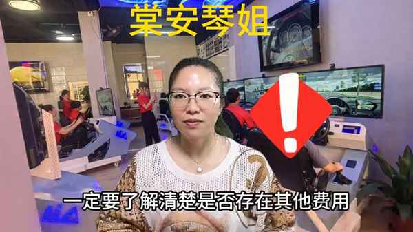 報考駕校報名費多少錢_報考駕校報名費多少錢一年