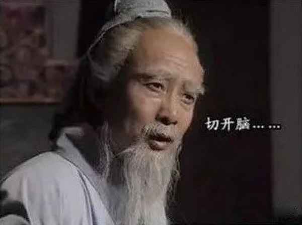 华佗做过哪些手术_华佗手术方是真的吗
