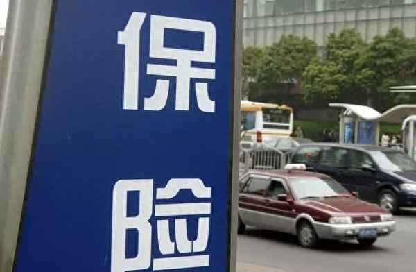 車險哪家公司的車險好、車險哪家公司的車險好一些