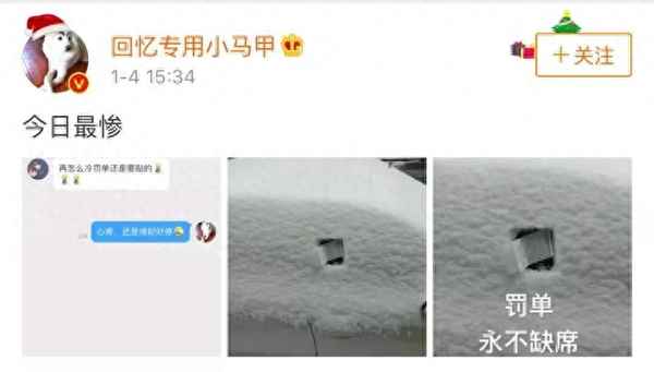 海宁长安违章处理时间-海宁长安违章处理时间是几点