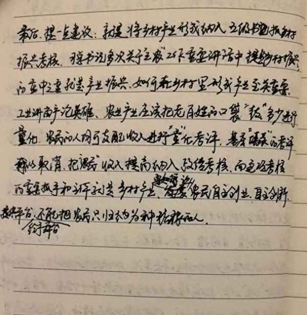 兩會農民焦點新聞,兩會對農民的重點報道