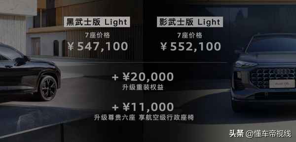 奧迪黑武士大概多少錢_奧迪黑武士2023款落地價