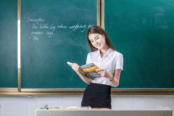 教師工作調動原因50字-教師調動原因怎么寫一句話