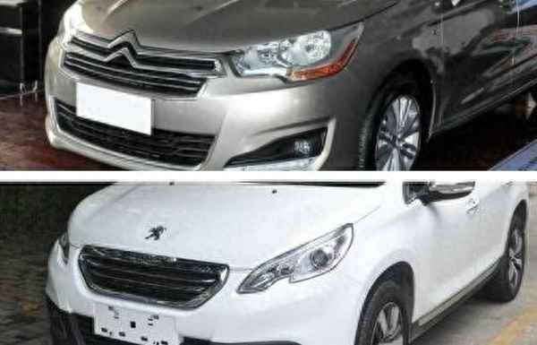 2008老款雪鐵龍圖片—2008老款雪鐵龍圖片c4進(jìn)口車型價(jià)格