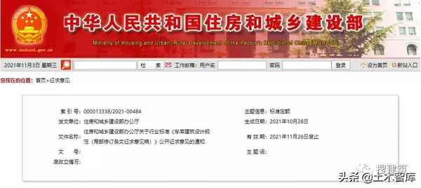 《汽車庫建筑設計規范》(《汽車庫建筑設計規范》規定車庫幾個出入口)