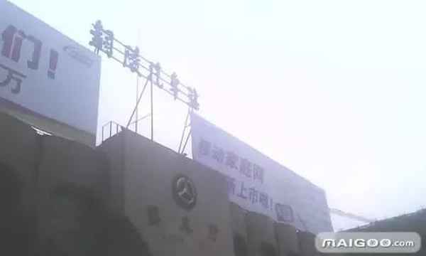 銅陵汽車站、銅陵汽車站到青陽汽車站