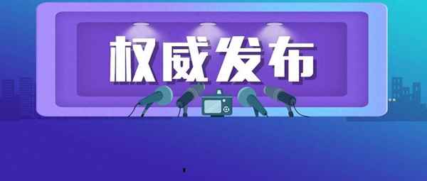 廣東省反詐中心電話、廣東省反詐中心電話是什么