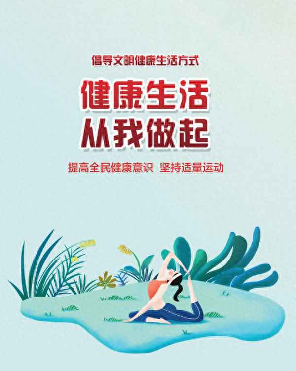 家庭健康管理員;家庭健康管理員培訓