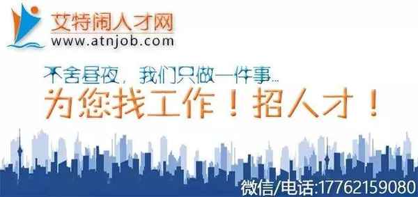 領幫教育招聘-西安領軍教育招聘靠譜嗎