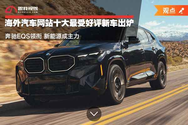 汽車網站哪個最好—二手汽車網站哪個最好