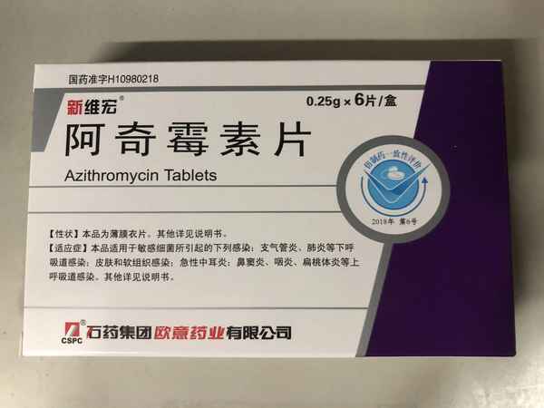 阿奇霉素腹痛怎么緩解;靜滴阿奇霉素會腹痛嗎