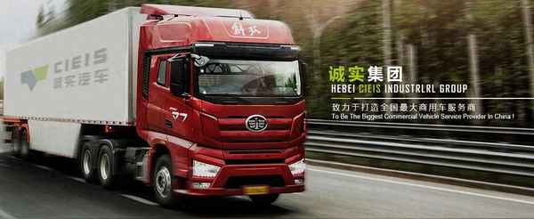 誠信二手車交易市場;誠信二手車交易市場合肥地址