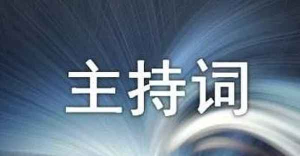 萬能結課總結簡短50字、結課的總結