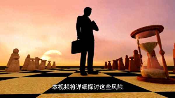 中国目前面临的金融风险_中国目前面临的金融风险包括