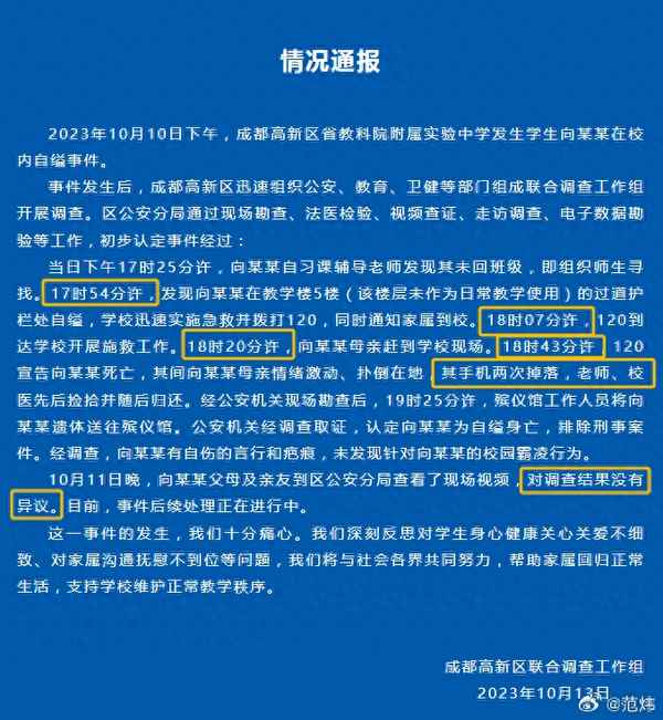 職工個人安全事故反思-鐵路職工個人安全事故反思