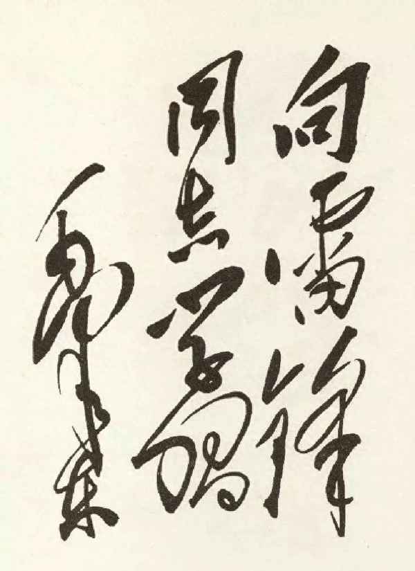 樂于助人名人名言短句(樂于助人名人名言短句英語)