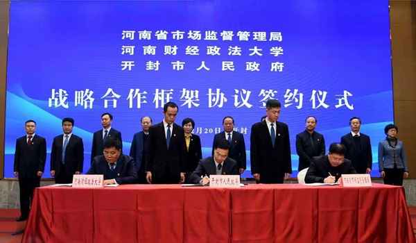 河南财经政法大学知识产权;河南财经政法大学知识产权考研