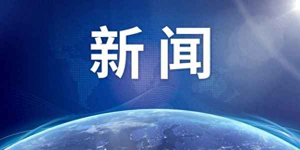 兩區政策實施范圍;兩區政策實施范圍包括