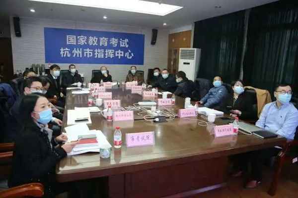 杭州市教育考試院地址—杭州市教育考試院地址在哪里