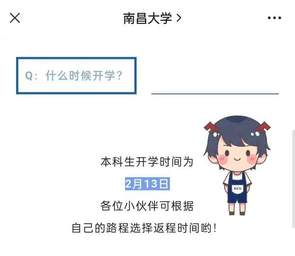 江西财经大学门户网;江西财经大学门户网官网