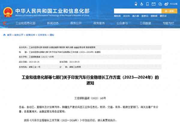 2023年皮卡市場分析;2023年皮卡市場分析報告