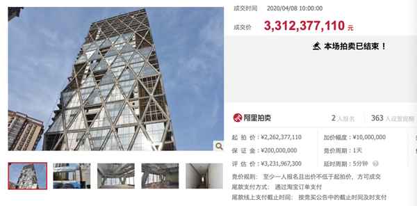 房產(chǎn)交易大樓—房產(chǎn)交易大樓是做什么的