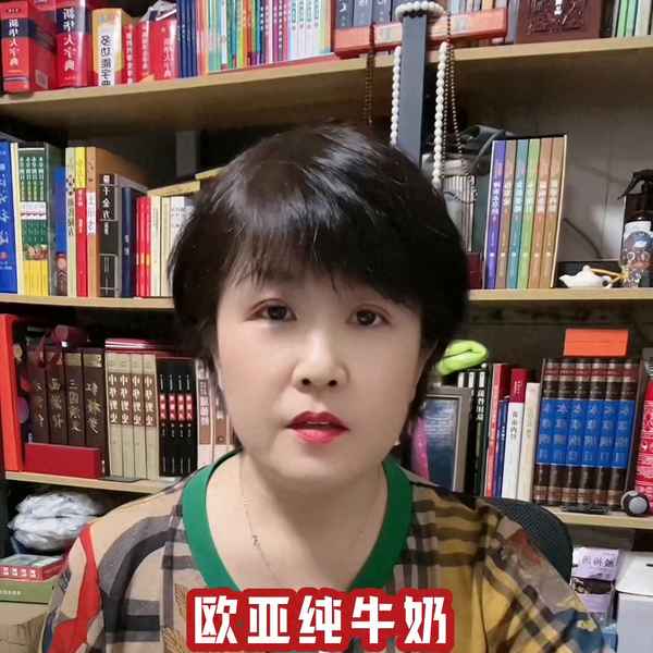 歐亞的純牛奶到底好不好、歐亞牛奶是不是添加了什么