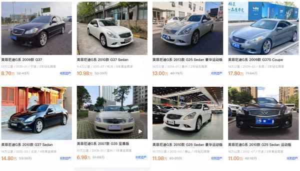 英菲尼迪g25新車價(jià)格-英菲尼迪 g25 價(jià)格