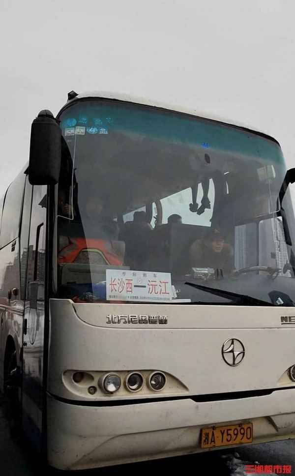 長沙汽車西站時刻表查詢(長途汽車站時刻表查詢)