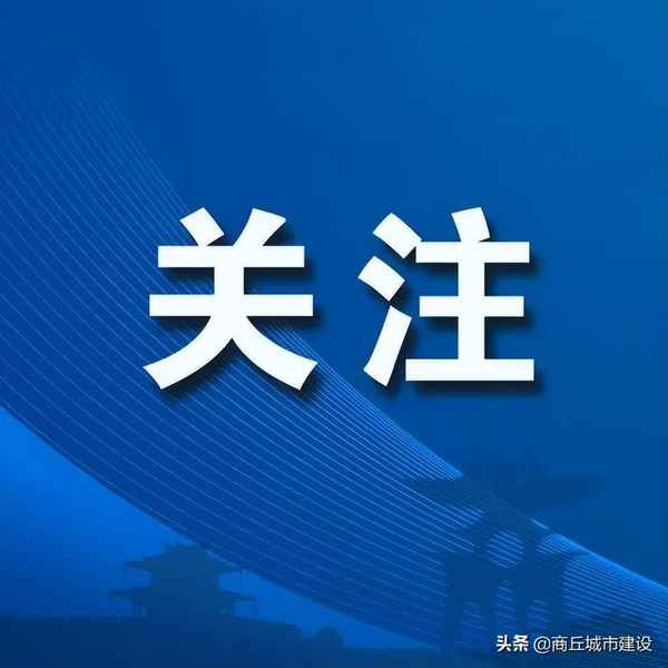 商丘房產(chǎn)網(wǎng)—商丘房產(chǎn)網(wǎng)58同城