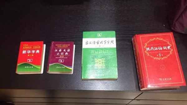600個反義詞一個字_反義詞大全1000個