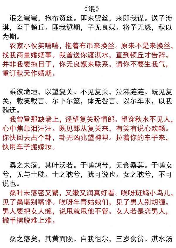 新教材語文必修二電子書,高一語文必修二電子版教材2023