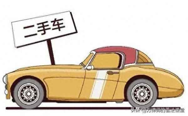 二手車協議賣車合同電子版,二手車交易協議合同書