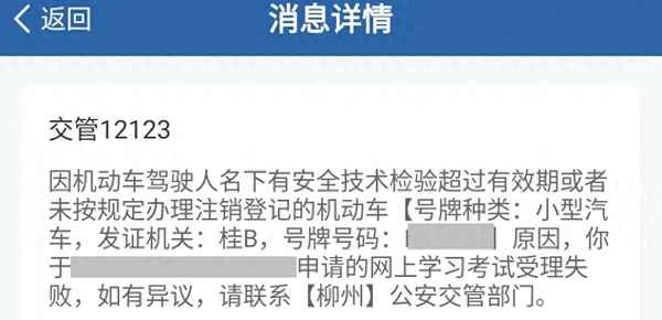 駕駛證服務中心電話,駕駛證咨詢人工服務電話