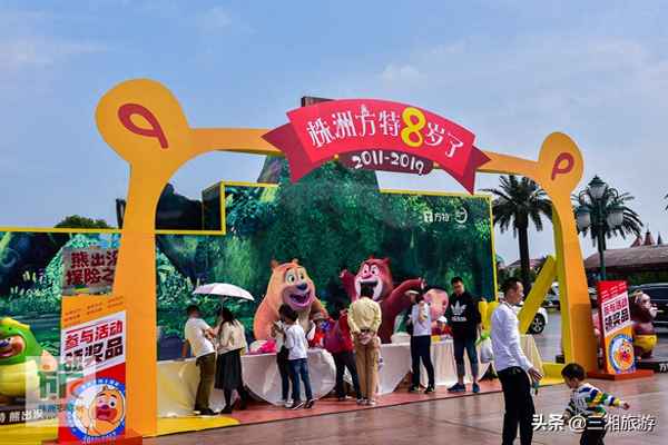 株洲方特門票是全包的嗎、去方特的十大禁忌