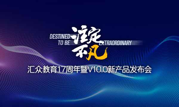 上海匯眾教育—匯眾教育最建議去的三個專業