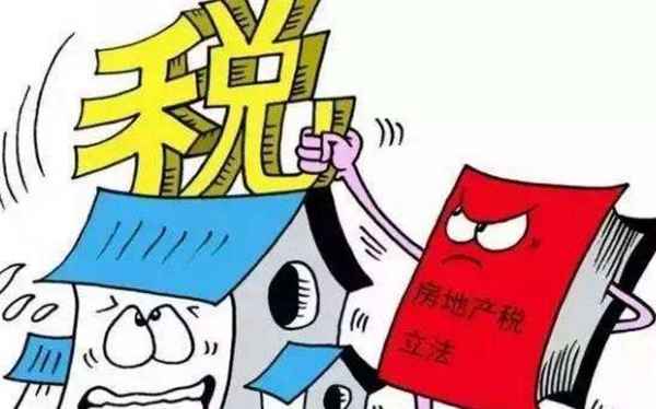 房產交易個人所得稅怎么算_房產交易個人所得稅怎么算的