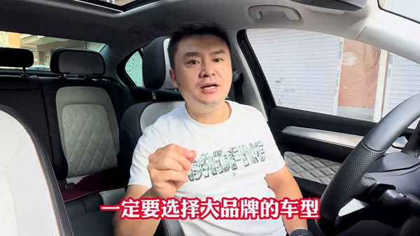 什么牌子的車最省油最實用;什么牌子的車最省油最實用耐用