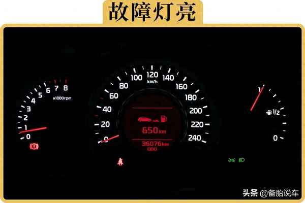 汽車發動機故障燈亮是什么情況,大眾汽車發動機故障燈亮是什么情況