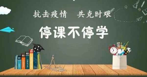 淮北教育平臺;淮北教育資源平臺