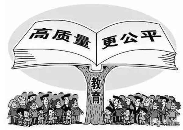 教育觀點(教育觀點的經(jīng)典語錄)