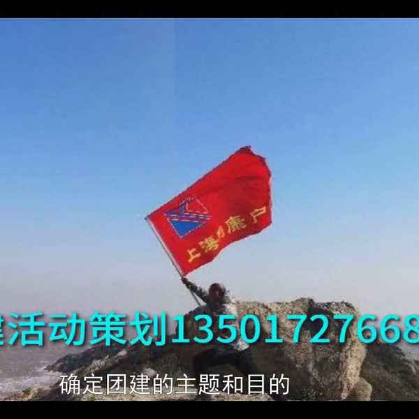 公司小型團建活動方案,公司小型團建活動方案參考