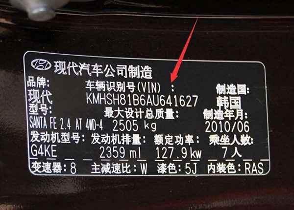 車輛信息免費查詢系統官網,輸入車牌號免費查車輛信息