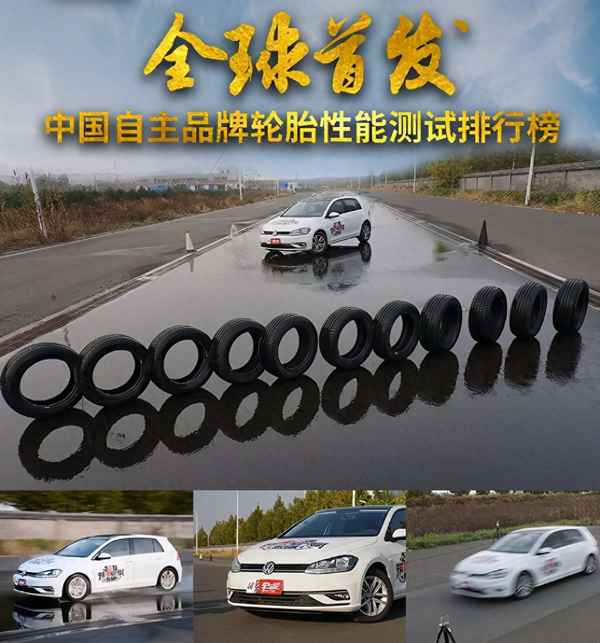 路航輪胎好還是朝陽,路航輪胎對比朝陽輪胎