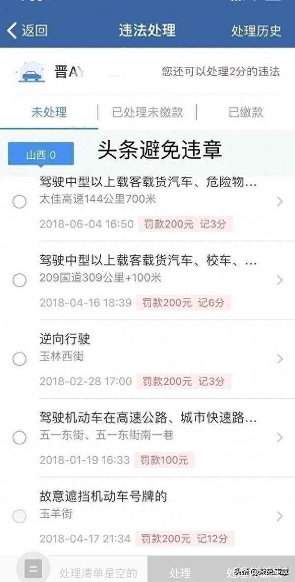 6023錯誤代碼的含義-6003錯誤碼