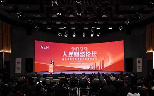 图势财经-图片财经主播