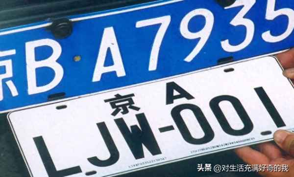 怎樣查新車牌是否已經寄出-怎么看車牌有沒有寄出