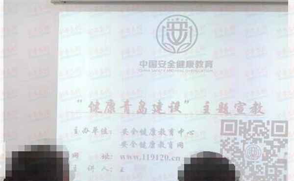 安全健康教育網(wǎng)、2024年安全生產(chǎn)第一課